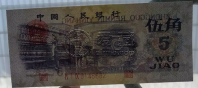 纺织5角价格    纺织工人五角3个版别汇总大全