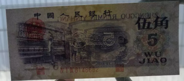 纺织5角价格    纺织工人五角3个版别汇总大全
