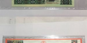 1980年2元百连号价格和价格表  802特殊荧光版别绿钻
