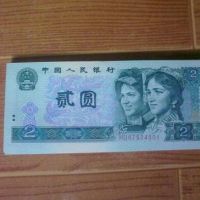 1990年2元纸币值多少钱    902绿幽灵韩国一级片特殊荧光版别