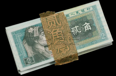 8002纸币最新成交价格 四版币8002价格