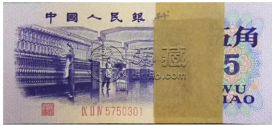 1972年伍角纺织工人冠号补号版别是什么   纺织工人5角钱币报价
