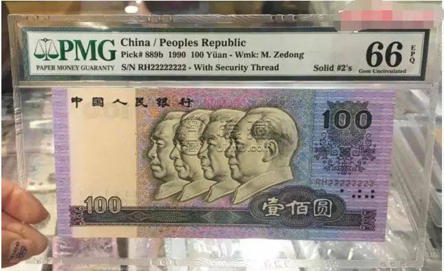 四版幣一張100元竟賣(mài)出4.2萬(wàn)元？    第四套人民幣市場(chǎng)回收價(jià)格表