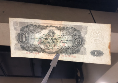 1953的10元值多少钱    大黑拾一张价格