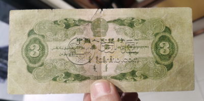 1953年的三元钱纸币值多少钱    三元人民币价格表
