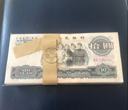 1965年10元人民币回收价格 1965年10元值多少钱一张