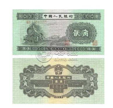 第二套人民币2角值多少钱    1953年2角人民币价格值多少钱