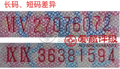 第三套人民币大团结10元的目前价格    第三套人民币10元大团结价格