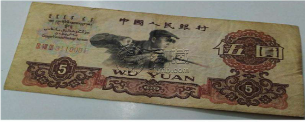 1960年5元相当于现在多少钱    1960年5元钱单张回收价格