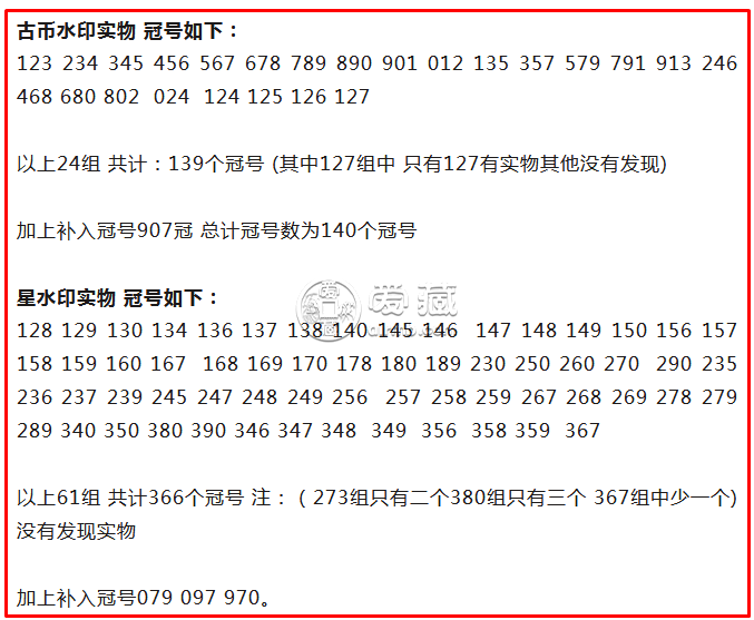 车床工人2元单张价格 车工两元近期成交价格