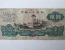 1960年2元纸币值多少钱    车工2元最新价格