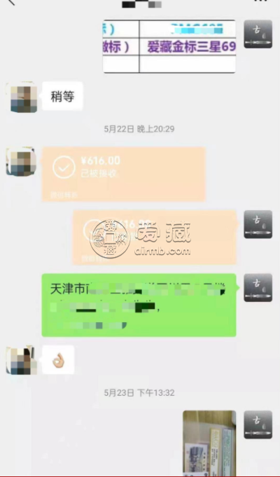 第三套人民币5角真假辨别图解      纺织5角价格