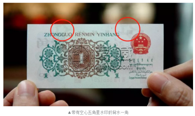 背绿无水印一角市场价  一角钱背绿水印最新价格和真假鉴别