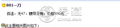 80版1元紙幣值多少錢    1980年1元錢回收價(jià)格表
