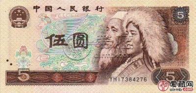 1980年5元纸币值多少钱     80版5元钱币最新价格表