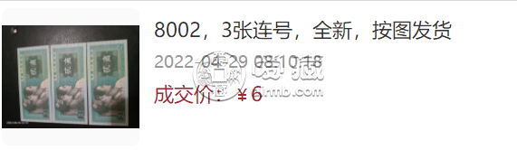80版2角一刀多少钱      第四套人民币2角整捆价格