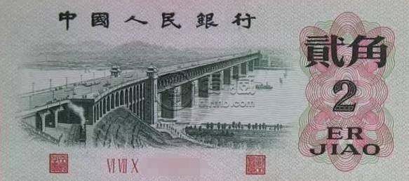 长江大桥2角值多少钱  长江大桥2角最新价格