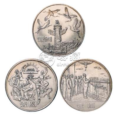 开国大典纪念币现在值多少钱      开国大典一元纪念币价格