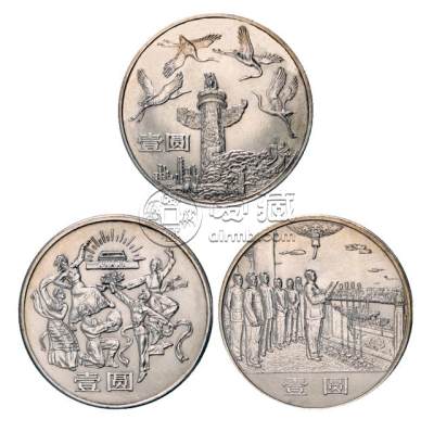 开国大典纪念币现在值多少钱      开国大典一元纪念币价格