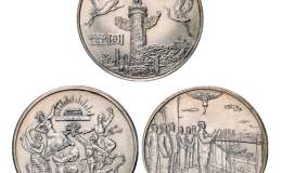 开国大典纪念币现在值多少钱      开国大典一元纪念币价格