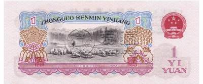 1960年1元纸币价格表  1960年1元人民币值多少钱