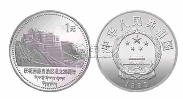 西藏成立20周年一元值多少錢(qián)      西藏紀(jì)念幣最新價(jià)格