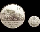 西藏二十周年流通纪念币现在市场价    西藏自治区成立纪念币价格