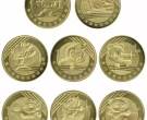 2008年奥运纪念币值多少钱  2008年奥运纪念币最新价格