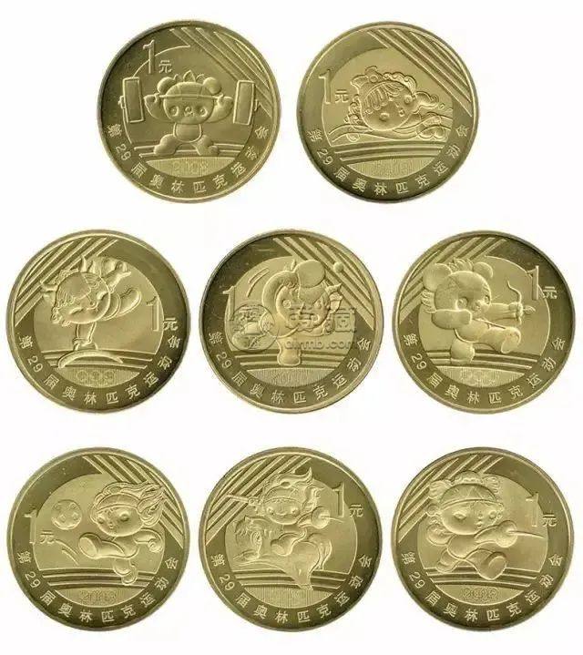 2008年奥运纪念币值多少钱  2008年奥运纪念币最新价格