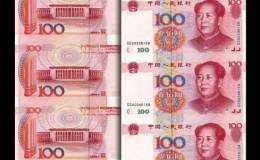 1999年100元三连体钞  世纪龙卡三连体钞价格