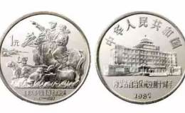 内蒙古成立40周年纪念币值多少钱  内蒙古40周年纪念币价格