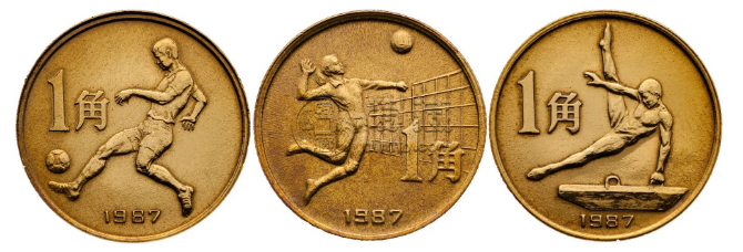 第六届全运会纪念币最新价格  第六届运动会纪念币一个多少钱