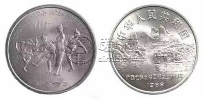 内蒙古40周年纪念币值多少钱  1987年内蒙古自治区纪念币价格