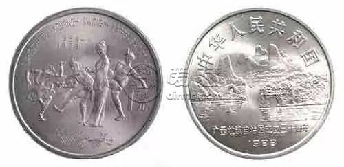 内蒙古40周年纪念币值多少钱  1987年内蒙古自治区纪念币价格