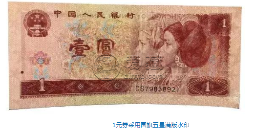 1980年的纸币最新价格 1980年纸币价格表图片