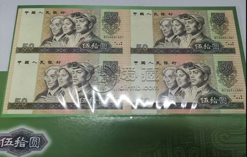 1980年的紙幣最新價格 1980年紙幣價格表圖片