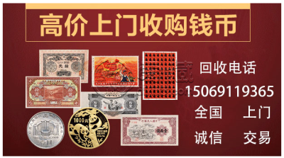 1956年5元钱币价格   1956年5元值多少钱