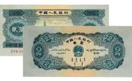 1953年2元人民幣值多少錢   1953年2元人民幣價格表圖片