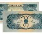 1953年2元人民币值多少钱   1953年2元人民币价格表图片