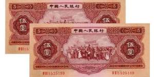 1953年5元纸币价格  1953年5元纸币值多少钱
