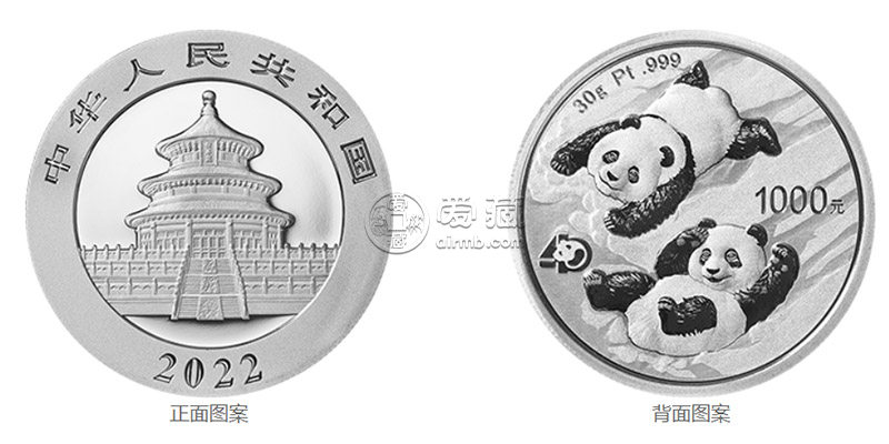 2020年30克圆形铂质熊猫纪念币      2020年熊猫金银币套装市场价格表