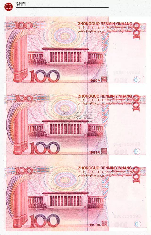 2000年世纪龙卡回收价格   2000年世纪龙卡三连钞价格
