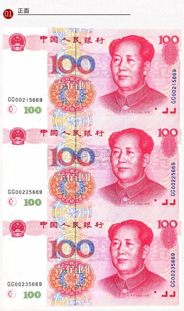 2000年世纪龙卡回收价格   2000年世纪龙卡三连钞价格
