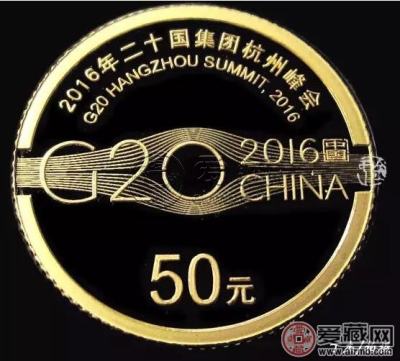 G20峰会金银纪念币的投资价值    G20金银币的回收价格