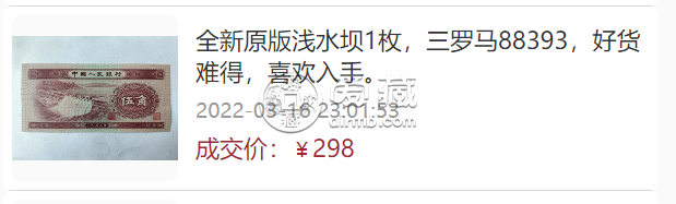 水壩五角回收價格表  水壩五角無水印價格