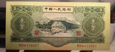 苏三元回收价格表  苏三元纸币值多少钱
