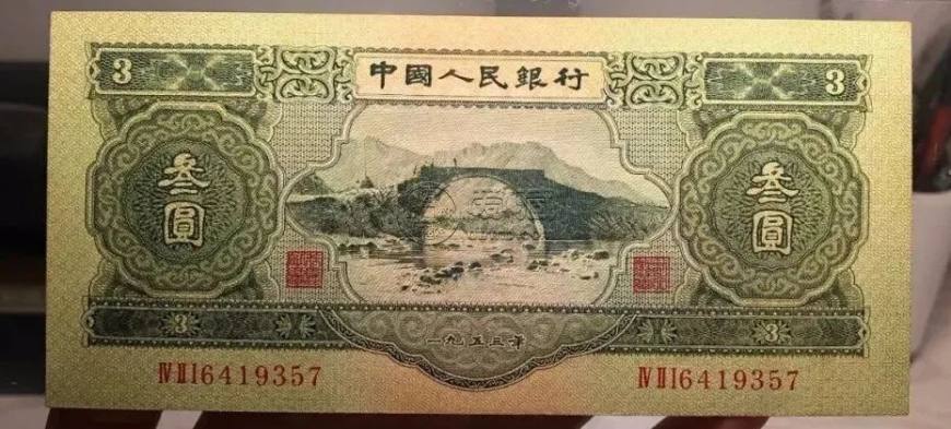 苏三元回收价格表  苏三元纸币值多少钱