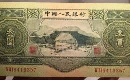 苏三元回收价格表  苏三元纸币值多少钱