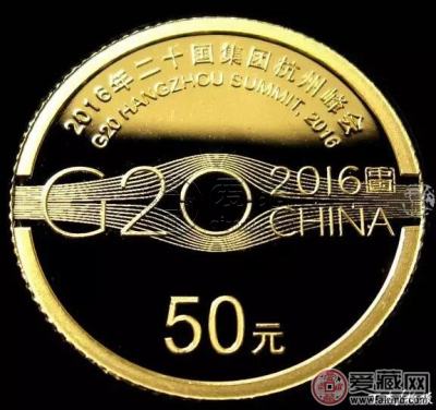 G20峰会金银纪念币的投资价值    G20金银币的回收价格