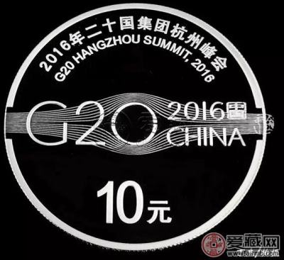 G20峰会金银纪念币的投资价值    G20金银币的回收价格